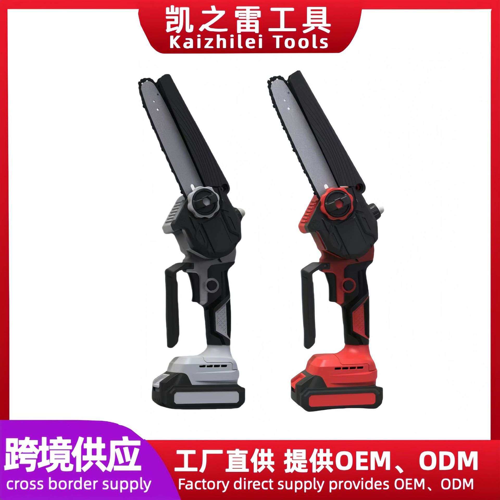 外贸充电式锂电电锯小型家用手持锯电链锯园林户外伐木锯,鲜花速递/花卉仿真/绿植园艺,割草机/草坪机,淘宝优惠券,粉丝福利购,淘宝优惠卷