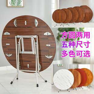 园桌子大号十二人圆餐桌折叠四面圆桌四方桌可变聚餐桌