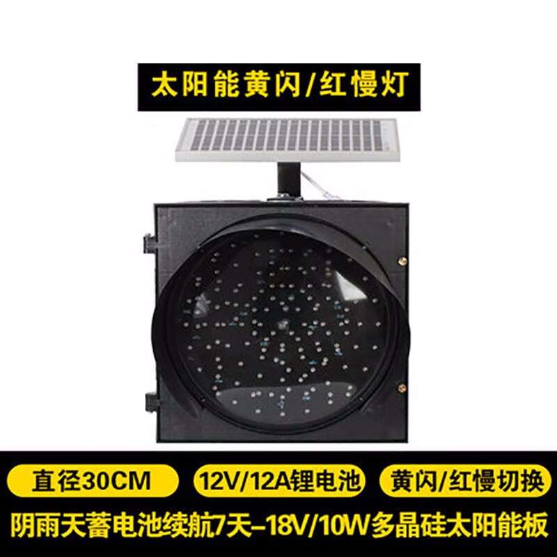VLEN 高速公路雾灯 收费站指示灯 LED交通信号灯 公路警示灯