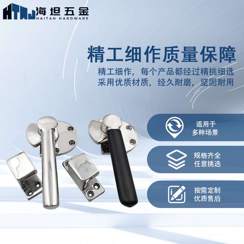 不锈钢旋转紧迫式把手锁橱柜蒸箱密封锁防烫隔温大型重型执手把手