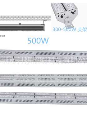 仓库照明可拼接吊链式LED线型灯 线条灯外壳套件500W厂家直销