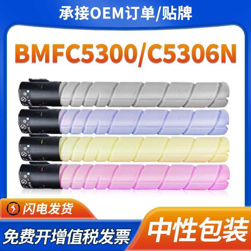 适用汉光HG-TN5300粉盒BMFC5300 BMFC5360复印机墨盒C5360s碳粉盒,鲜花速递/花卉仿真/绿植园艺,割草机/草坪机,淘宝优惠券,粉丝福利购,淘宝优惠卷