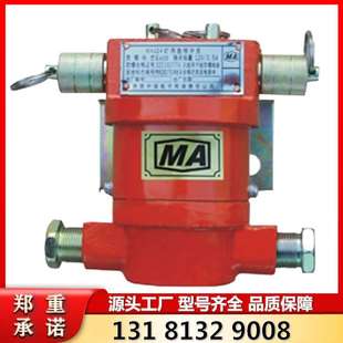 矿用本安型急停开关KHJ24(A) 淮南中煤原厂防爆设备