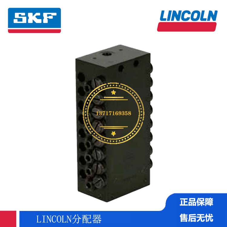 SKF集中润滑系统黄油油脂分配器可调排量原装SSVD10 SSVD12-N