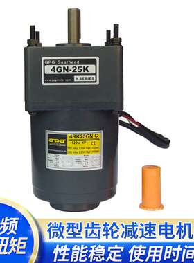 台邦GPG马达硬齿轮减速电机6W-2RK6GN-C交流220V机械设备用电动机