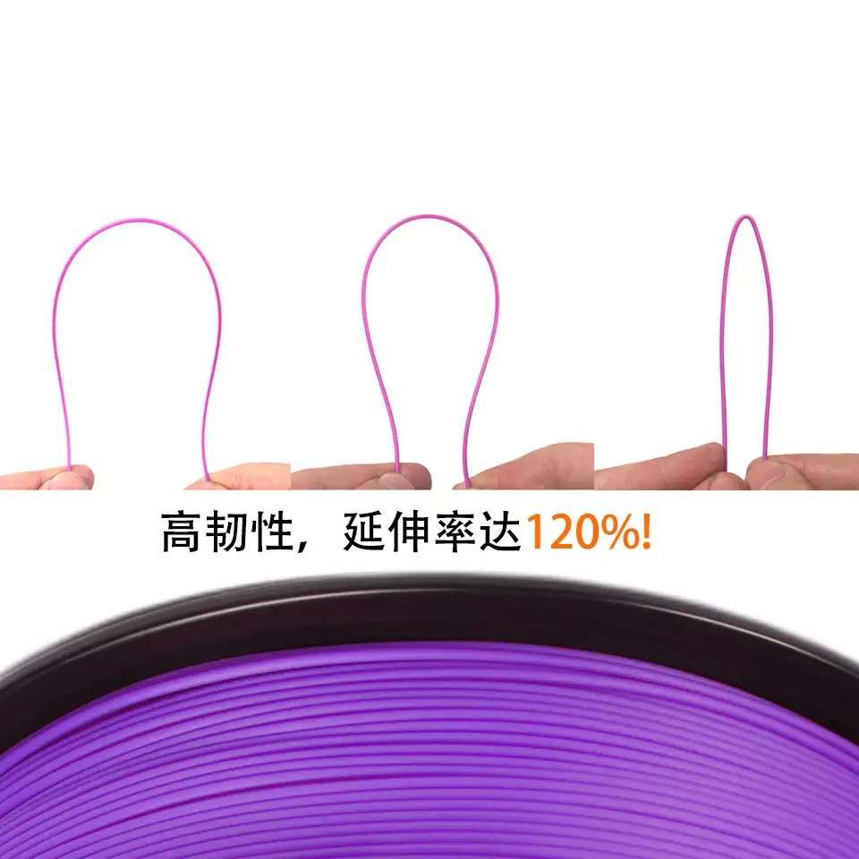 夸材3d打印耗材 PLA灯丝 丝绸双色三色 PLA 3D打印线材 高韧性