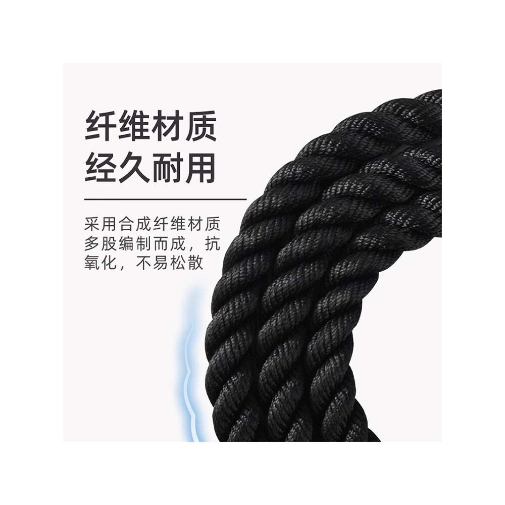 负重跳绳粗绳格斗力量加重型大跳绳锻炼重力体能爆发