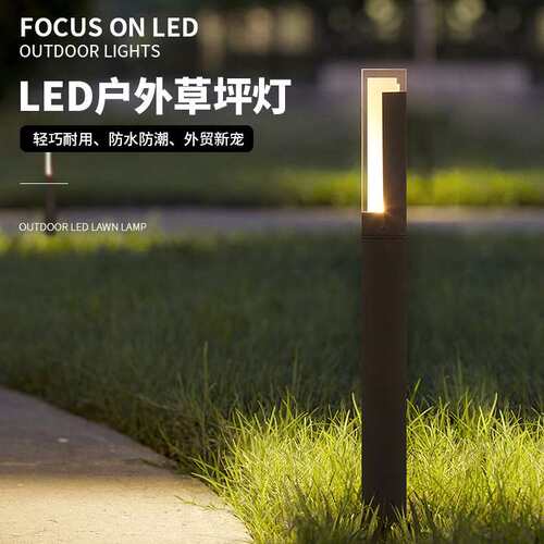led草坪灯别墅庭院落地灯 景观庭院灯小区公园草地灯现代草坪灯