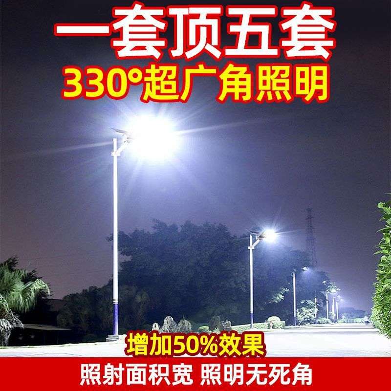 太阳能路灯户外灯路led灯新农村高杆灯5米6米市政海螺臂灯杆路灯