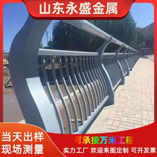 免设计LED桥梁灯光护栏天桥景观护栏厂家 现货销售带灯光桥梁护栏