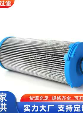 变速箱过滤器滤清器P767130 P767131液压油滤芯