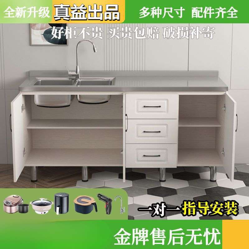 家用整体柜碗柜不锈钢厨房柜厨房橱房柜组合白色简易多功能柜子