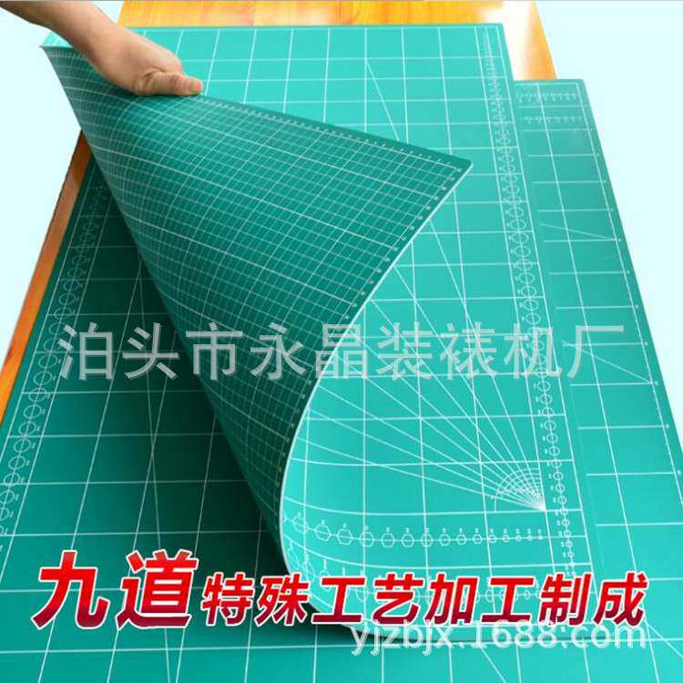 装裱材料装裱工具裁绫布垫子切割胶膜背纸韩凌垫片