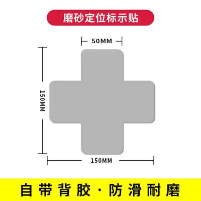 VLEN 警示四角定位贴 现场管理定位贴纸不干胶15X15X5cm【10个】