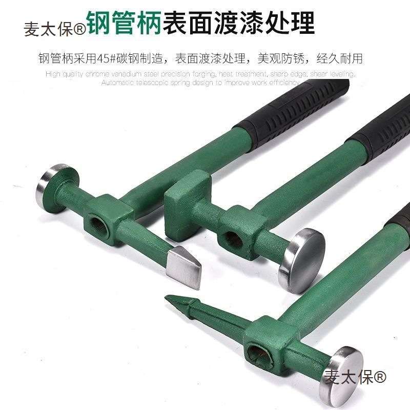 钣金工具锤组套板金凹工具汽车钣金锤子套装扁头板金工具垫麦太保