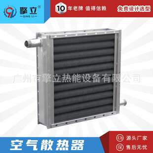 【源头厂家直销】304不锈钢翅片管换热器 导热油空气热交换器厂家
