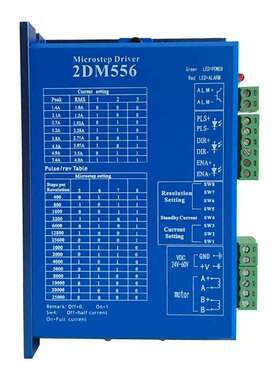 杰美康2DM556  57步进电机驱动器