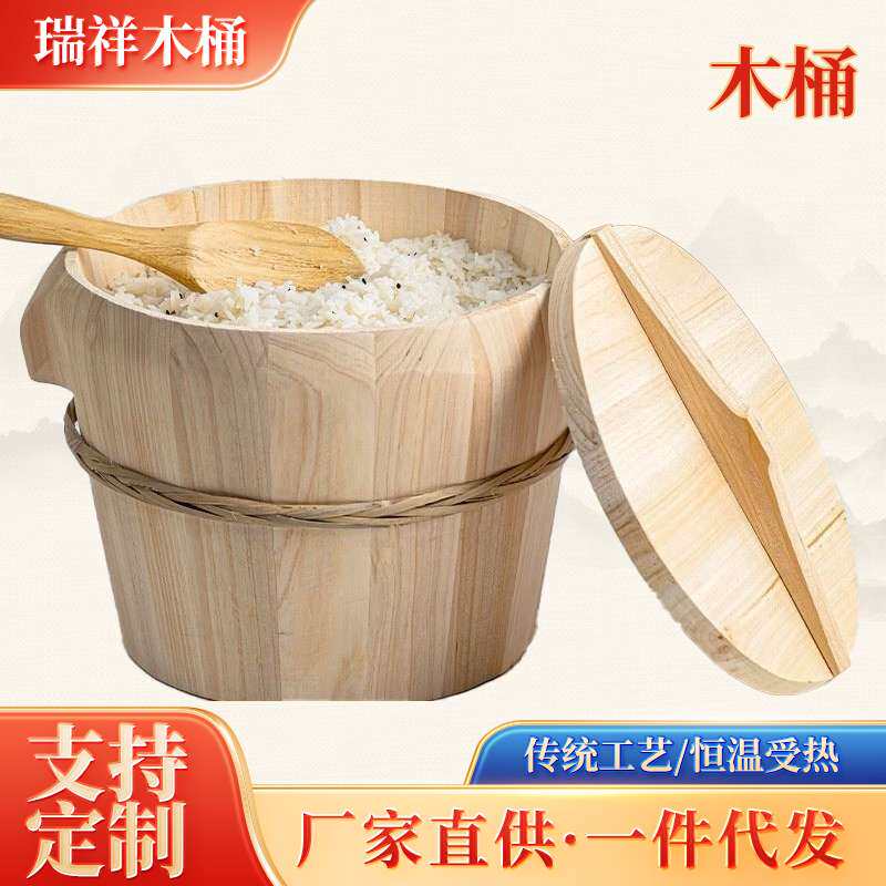 家用蒸饭木桶商用蒸糯米饭厨房大小号饭桶蒸笼竹制蒸饭木桶
