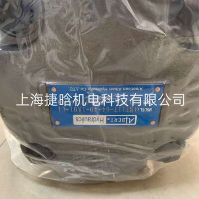 艾伯特AIbert 主油泵 抽芯油泵 ABT2-125-2R02-B50Z