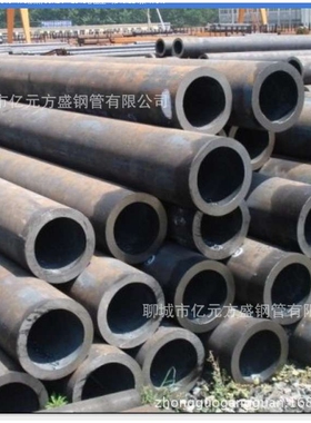 37Mn 34Mn2V 30CrMo 35CrMo、STH11、STH21、STH22钢管ASTM A179