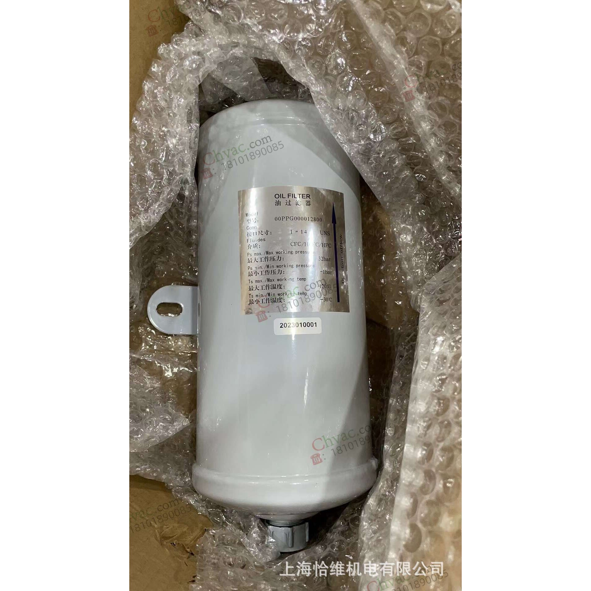 Carrier冷水机零配件 开利油过滤器00PPG000012800上海恰维机电