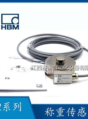 HBM传感器C2 100KG/C2 200KG/C2 10T/C2 20T/C2 100kN/C2 200kN