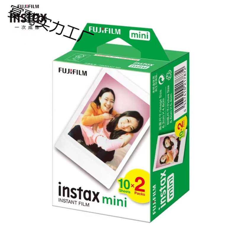 拍立得相纸mini白边3寸12119link新款家用简约幻彩珍版用