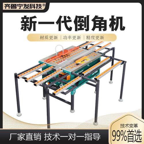 新款双电机瓷砖倒角机可折叠免调升降直切45度台式无尘高精度神器