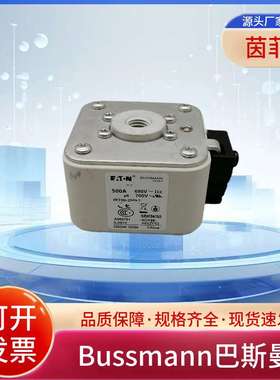 Bussmann巴斯曼熔断器170M6468 170M6469 170M6470 170M6471现货