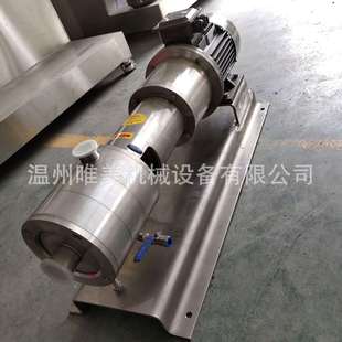 生产不锈钢管线式乳化泵管道剪切乳化泵三级单级乳化泵高速剪切泵