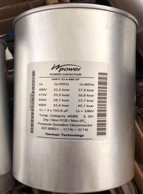 原装 UHPC-33.4-480-3P 3*153.8UF 480V 英博 ir power 滤波电容