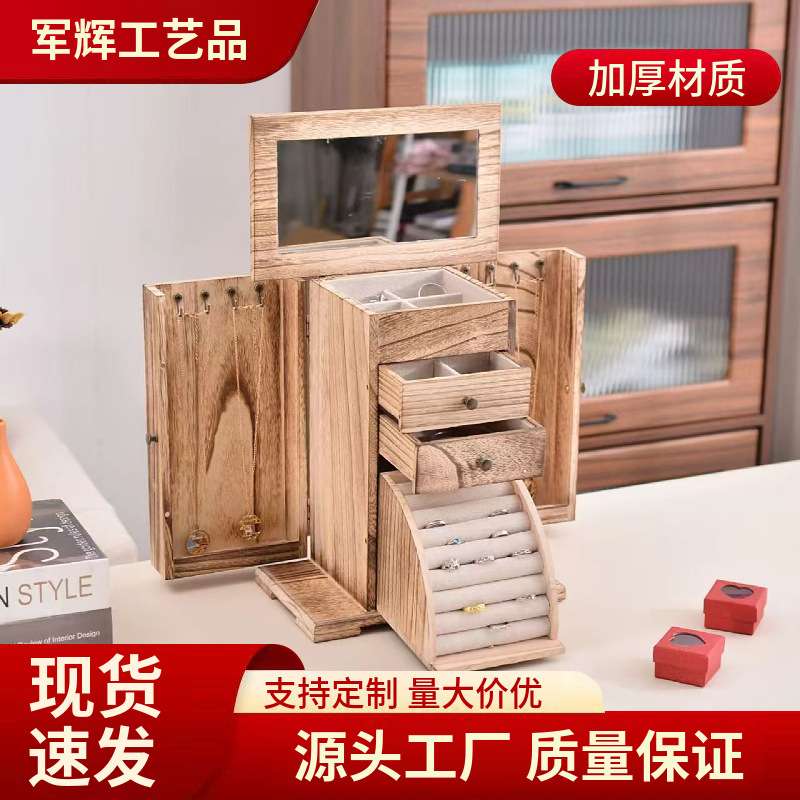 木质多层首饰盒柜台珠宝首饰陈列展示盒家用桌面饰品收纳整理盒
