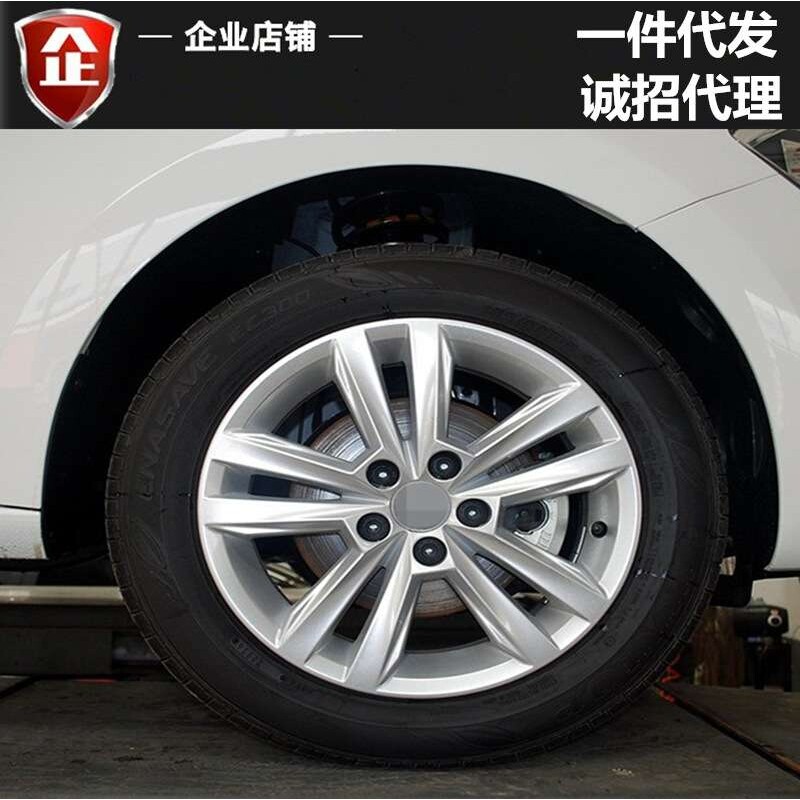 适用14寸大众新捷达新桑塔纳波罗轮毂铝合金POLO晶锐昕动宝来钢圈