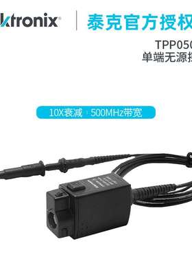 Tektronix泰克示波器探头TPP0502 电压无源探头TPP0500B TPP0250