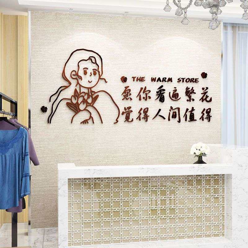 鲜花店墙面网红装饰用品布置创意背景贴装修拍照区打卡墙玻璃橱窗,鲜花速递/花卉仿真/绿植园艺,割草机/草坪机,淘宝优惠券,粉丝福利购,淘宝优惠卷