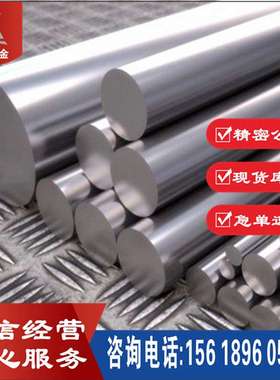 供应06Cr15Ni25Ti2MoAlVB不锈钢棒  06Cr15Ni25Ti2MoAlVB不锈钢板