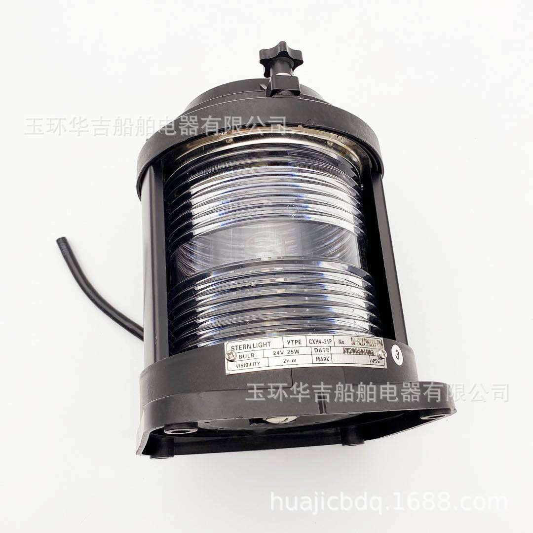 船用航行信号灯 航行信号灯CXH4-21P 135度 24V 船用照明灯具