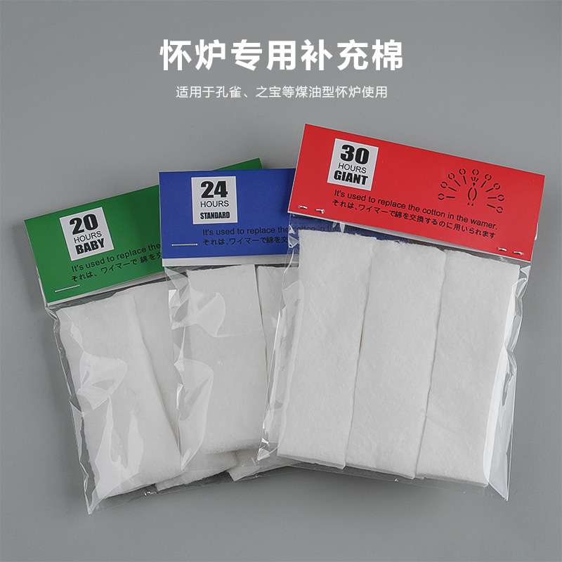 煤油怀炉补充棉脱脂棉暖手炉配件ZP日韩版孔雀国产通用型
