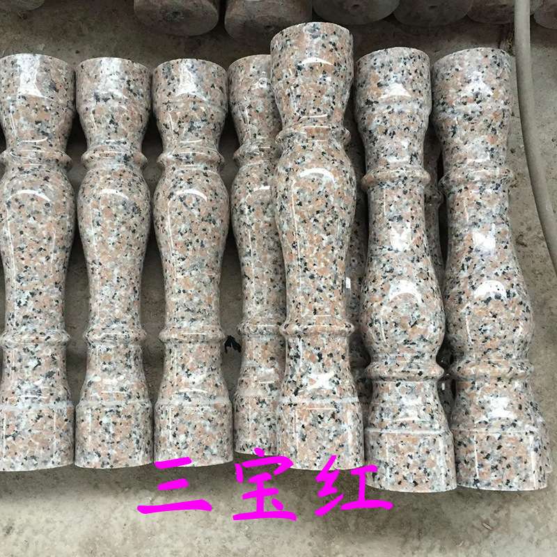 花岗岩栏杆粉红麻三宝红阳台别墅楼梯扶手花瓶罗马柱围栏石柱石材