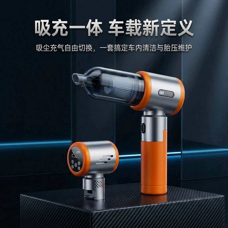 车载吸尘器手持小型无线充电车用充气泵吸尘两用一体机家用吸毛器