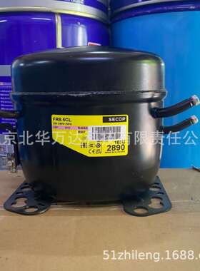 压缩机 FR8.5CL 103U2890 制冷压缩机