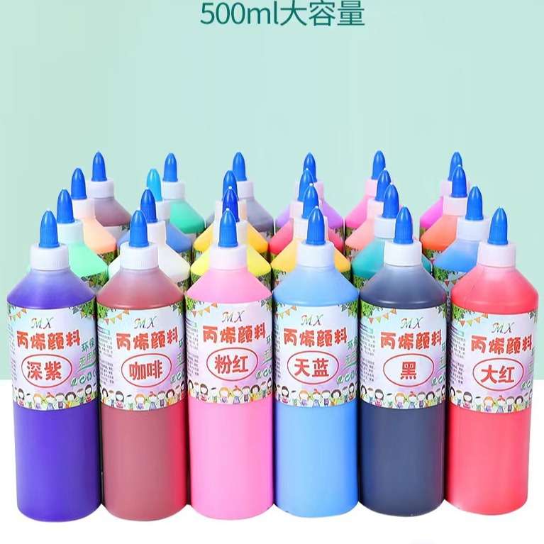 丙烯颜料24瓶500ml大瓶套装儿童彩绘石膏娃娃墙绘流体画石头画
