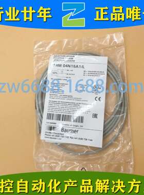 堡盟 IFRM 04N15A1 L 10144585 IFRM 08P17A1 S35 Baumer接近开关