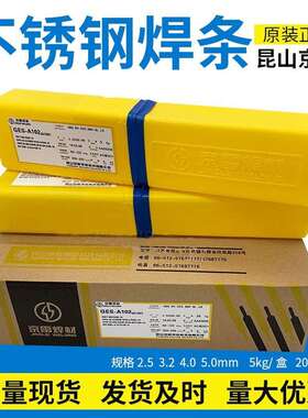 不锈钢焊条E317L E385 A402/A412(310/310Mo-16) A407 310-15