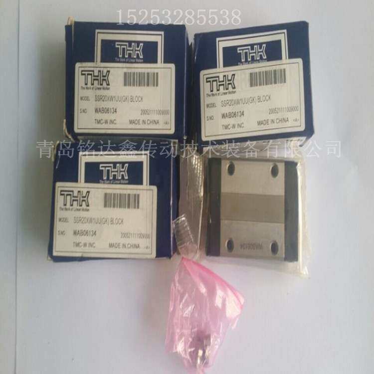 THK直线导轨滑块SSR20XW SSR20XWM 滑块