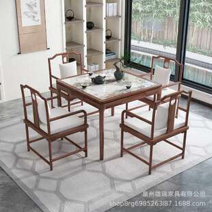 新中式老榆木四方形茶桌椅实木四方桌子轻奢岩板八仙桌小户型餐桌
