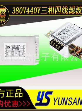 三相四线380V440V550V滤波器CW12B/12C CW6CL2 8CL2 100A 50A180A