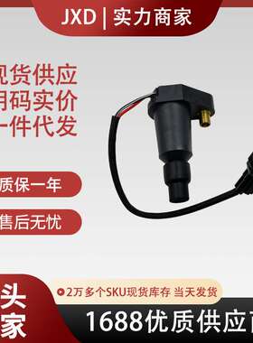 .点火线圈UF233      22433AA290   22433AA330   88921344