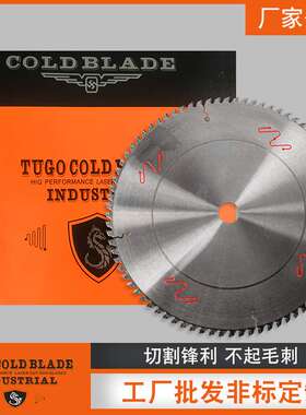 江西厂家供应255 305 355 405 455  500mm切铝型材锯片