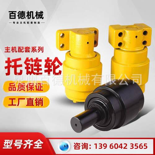 卡特e320/E323/324/326/E200B/E320C/D挖掘机托链轮托带地轮托轮